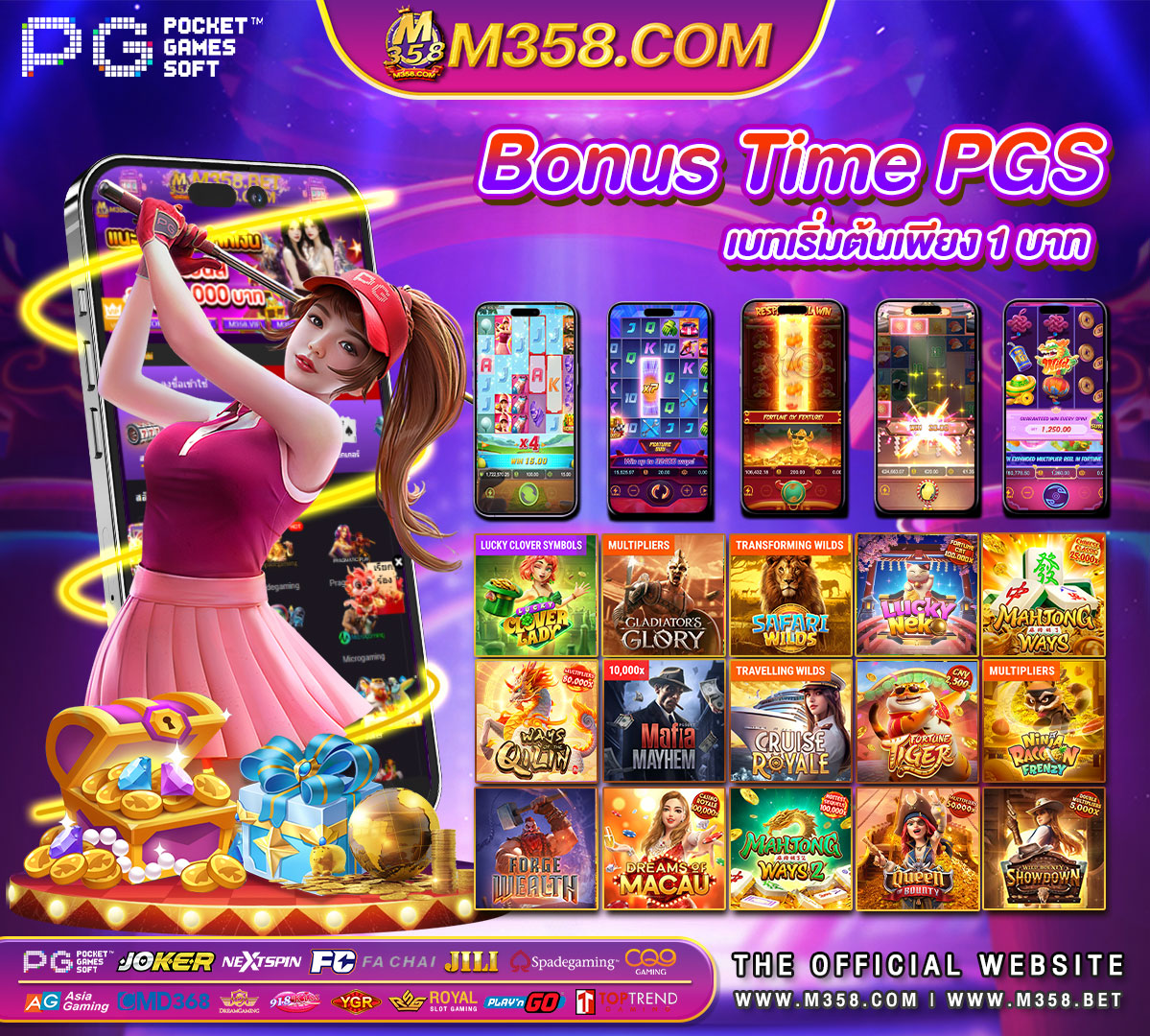 ทดลองเล่นสล็อต pg เว็บตรงไม่ผ่านเอเย่นต์ 2024 fullslot 90